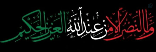 ‌نون کاف‌'s header picture