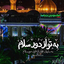 Profile picture of ‌رقیه علایی‌