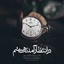 Profile picture of ‌محمدصالح صغیرا‌