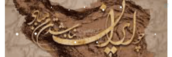 ‌سعید حق پرست‌'s header picture