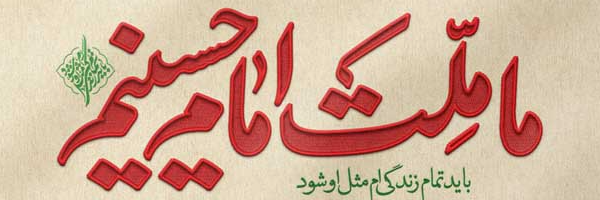 ‌وارث‌'s header picture