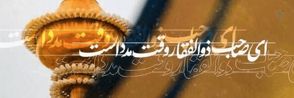 ‌کیانا فلاحـی‌'s header picture