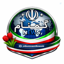 Profile picture of ‌گمنام نیوز‌