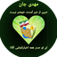 Profile picture of ‌Ma‌