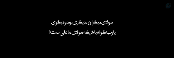 ‌حانیه خانوم‌'s header picture