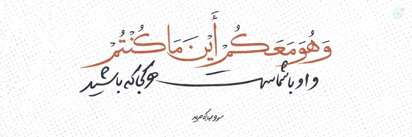 ‌ایرانی‌'s header picture