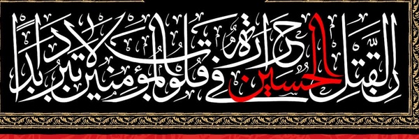 ‌ققنوس‌'s header picture