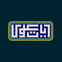 Profile picture of ‌آیات علوی (غدیری‌ام)‌