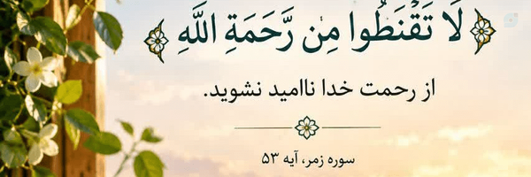 ‌فهیمه پورقاسمی‌'s header picture
