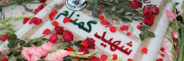 ‌بصیرا‌'s header picture