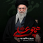 Profile picture of ‌Sahar‌