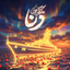 Profile picture of ‌محمدی‌