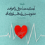 Profile picture of ‌حسینی 🇮🇷‌