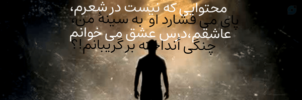 ‌Hadi Nejat‌'s header picture