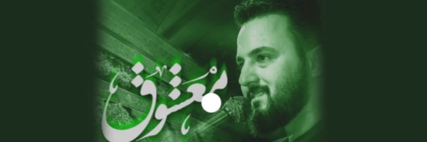 ‌Vahid Shokri‌'s header picture