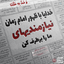 Profile picture of ‌مهد مهدا‌