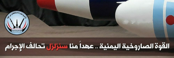 ‌شرعي محمد الشرعي‌'s header picture