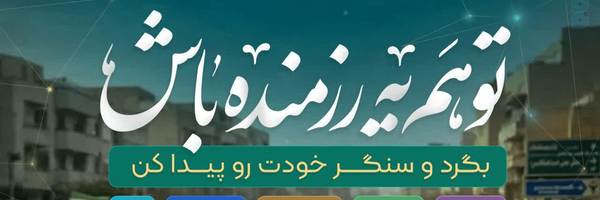 ‌Mohammad kh‌'s header picture