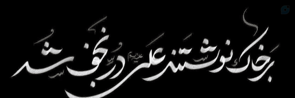 ‌حسنا سادات‌'s header picture