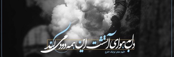 ‌منصور سعیدی‌'s header picture