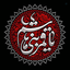 Profile picture of ‌ابوالفضل‌