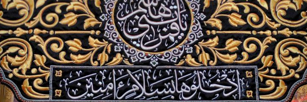 ‌عَلویِّه‌'s header picture