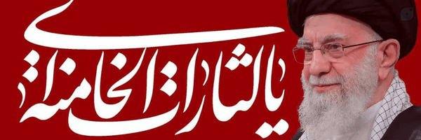 ‌قَتیل المذاکرات‌'s header picture