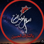 Profile picture of ‌🇮🇷Hasti Rezai‌