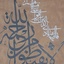 Profile picture of ‌مریم نادعلی‌
