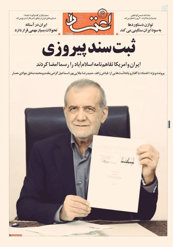 بعد فوت همسرش، این دومین سند بدبختیشه
