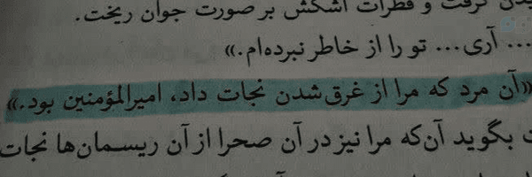 ‌- نازنین‌زهرايِ‌ایران .‌'s header picture