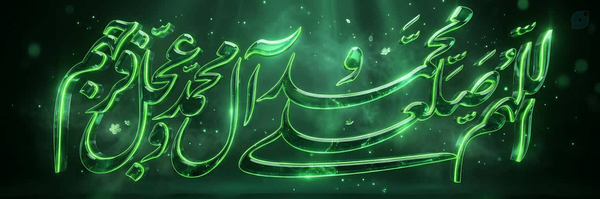 ‌يا حسين‌'s header picture